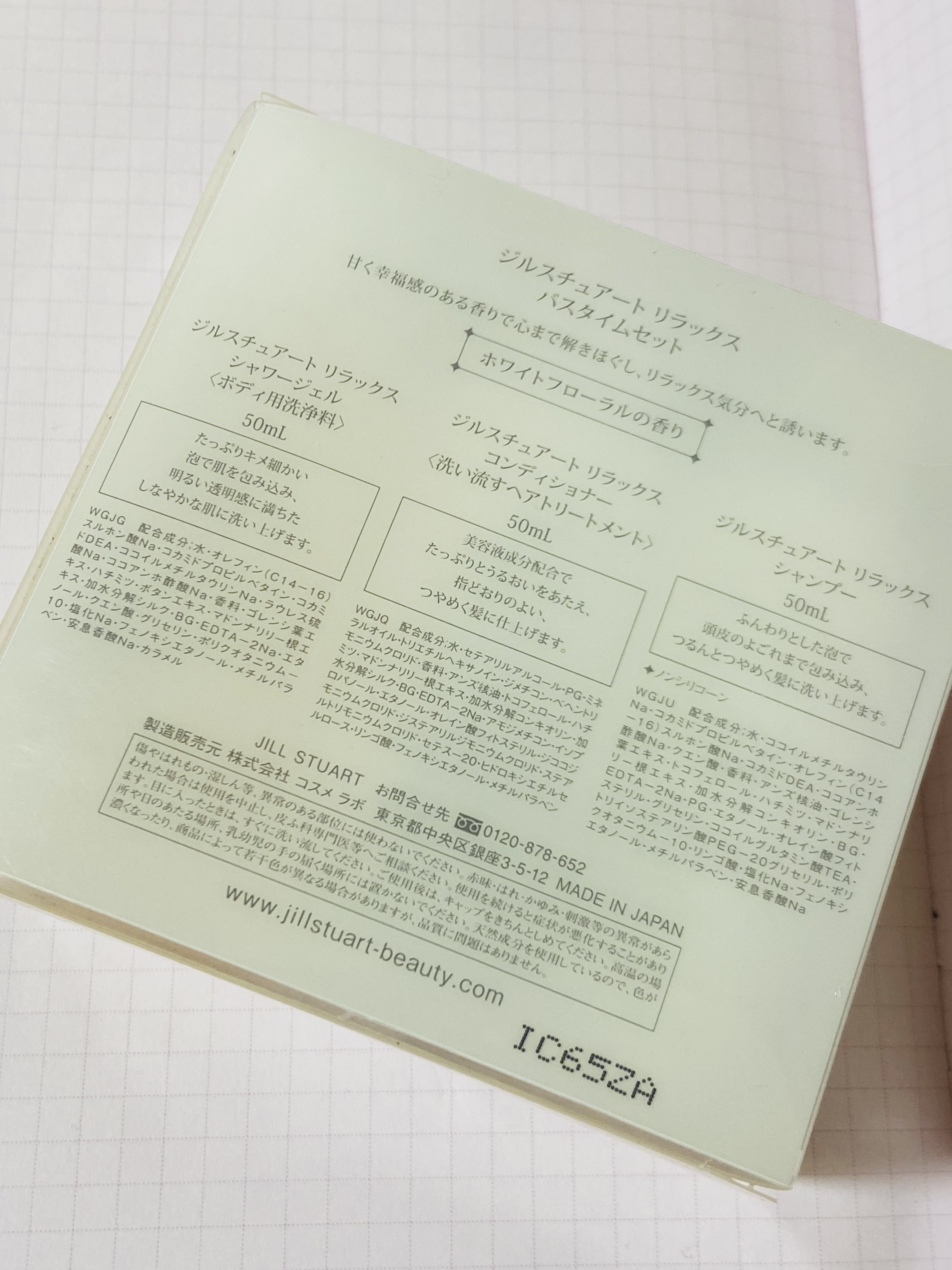 を使ったクチコミ（2枚目）