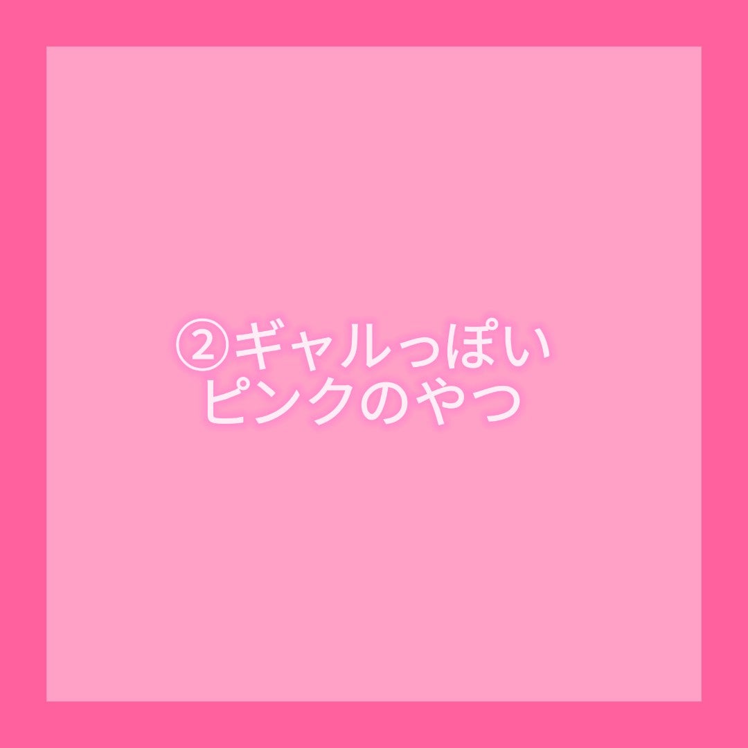 YuRa on LIPS 「雰囲気どれが良いかアンケートです1がいい場合はいいね2がいい場..」(3枚目)