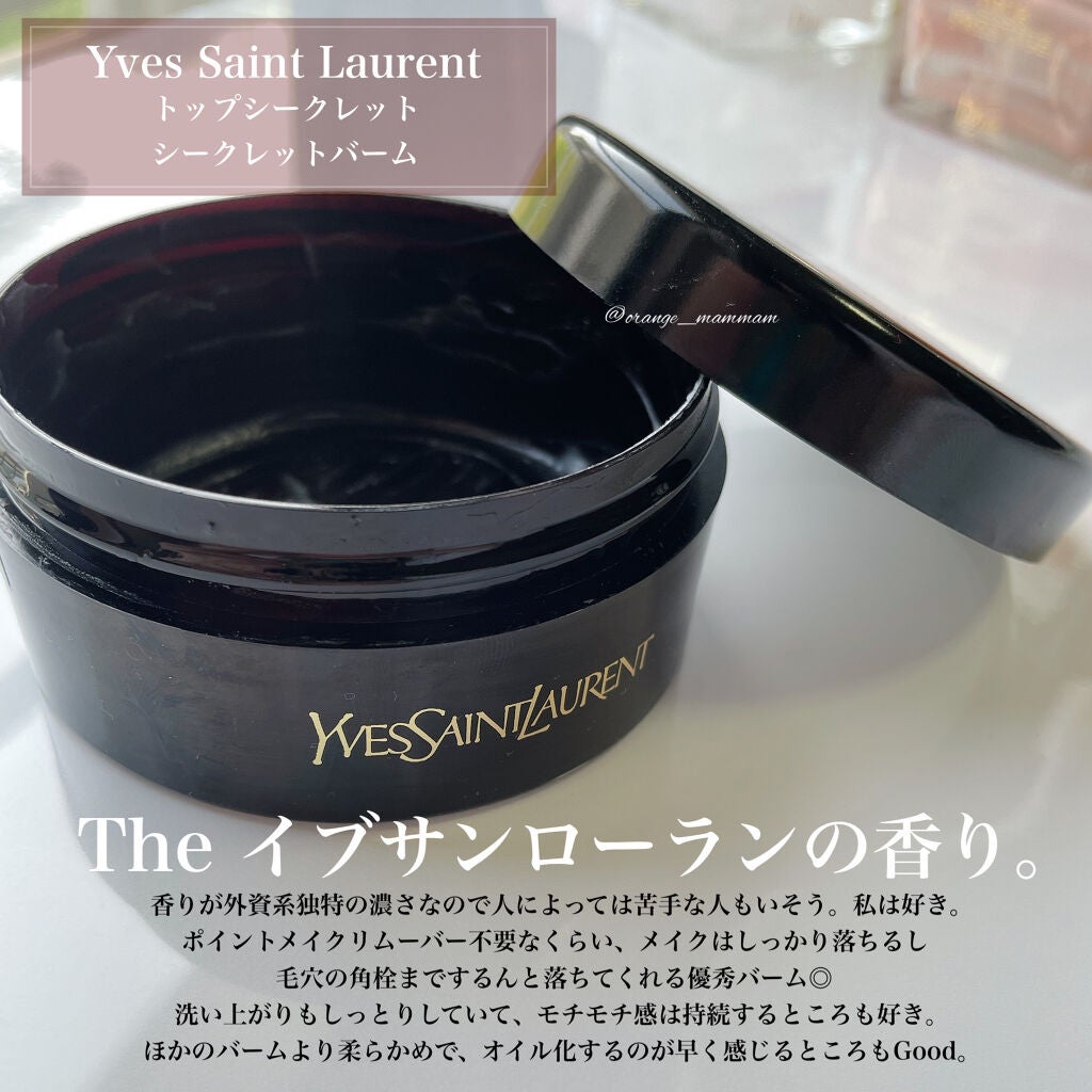 (旧)アルティム8∞ スブリム ビューティ クレンジング オイル/shu uemura/オイルクレンジングを使ったクチコミ(4枚目)