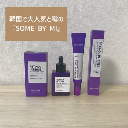 レチノールインテンシブ アドバンスドトリプルアクションアイクリーム/SOME BY MI/アイケア・アイクリームを使ったクチコミ(1枚目)
