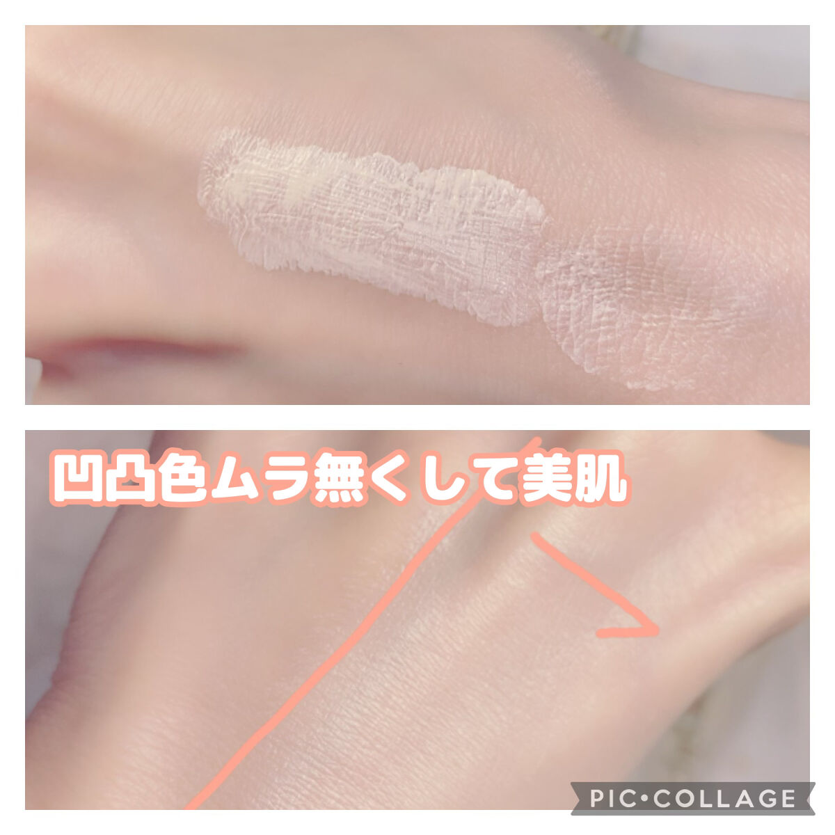 アリィー クロノビューティ カラーチューニングUV/アリィー/日焼け止めクリームを使ったクチコミ（3枚目）