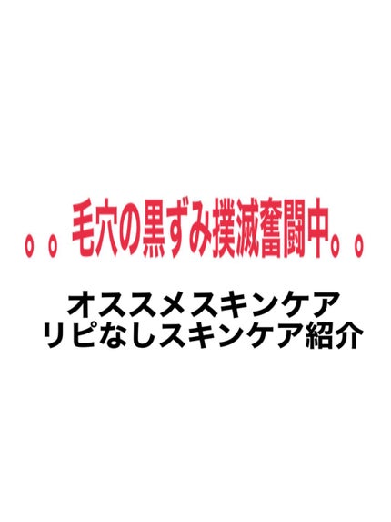 薬用 しみ 集中対策 美容液/メラノCC/美容液を使ったクチコミ(1枚目)