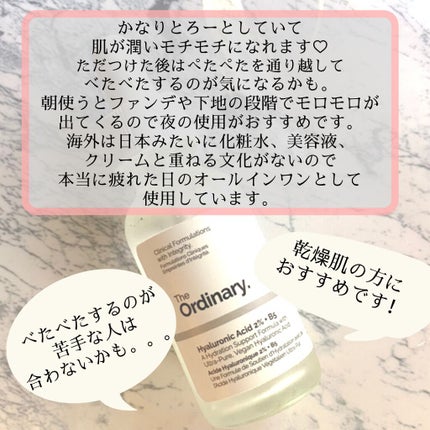 HA2+B5フェイスセラム/The Ordinary/美容液を使ったクチコミ(3枚目)