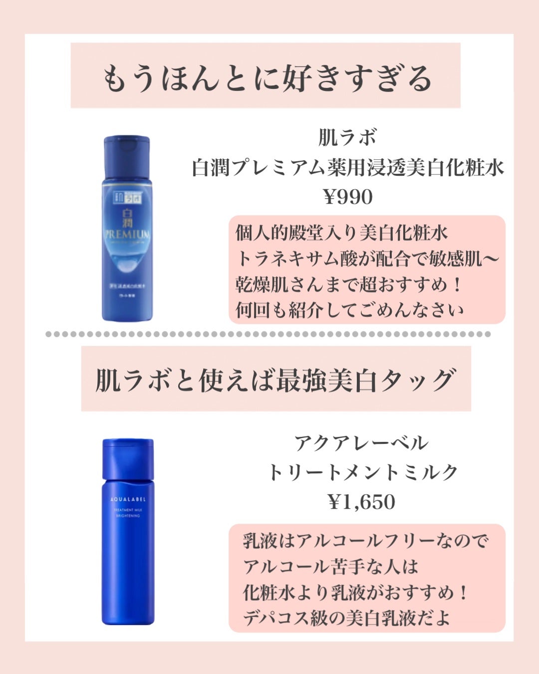 DHC はとむぎエキス/DHC/健康サプリメントを使ったクチコミ(6枚目)