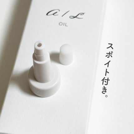 ナチュラルオイル〈ヘア&ボディ&ハンド用オイル〉/ainaLyra /ボディオイルを使ったクチコミ(4枚目)