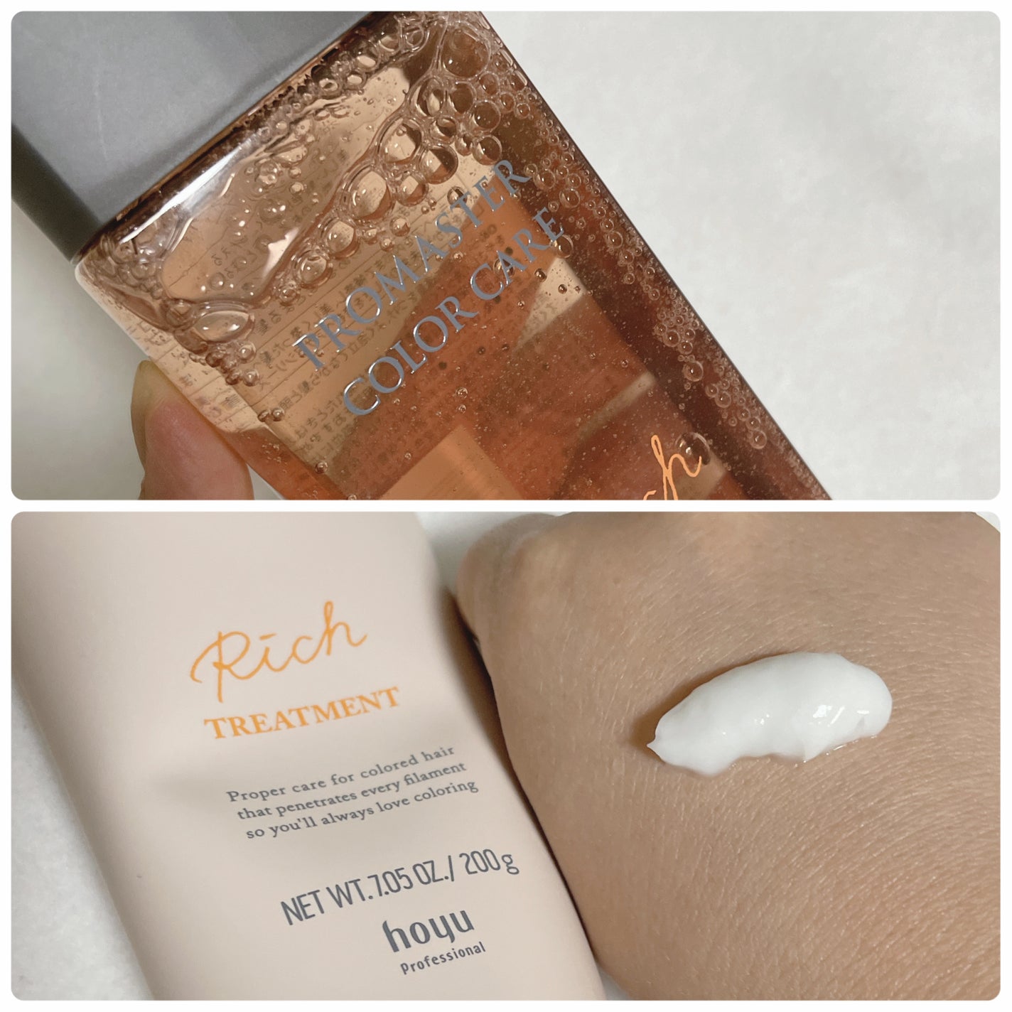 リッチシャンプー/ヘアトリートメント/プロマスター カラーケア/サロンシャンプーを使ったクチコミ(2枚目)