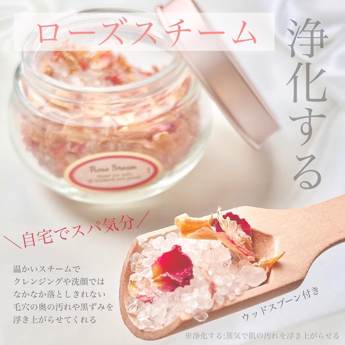 ローズソフトクリーム/SABON/フェイスクリームを使ったクチコミ（2枚目）