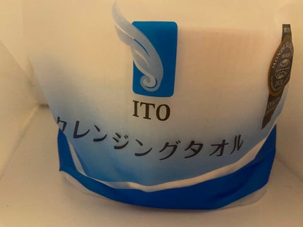 ITOクレンジングタオル/ITO/クレンジングタオルを使ったクチコミ(1枚目)