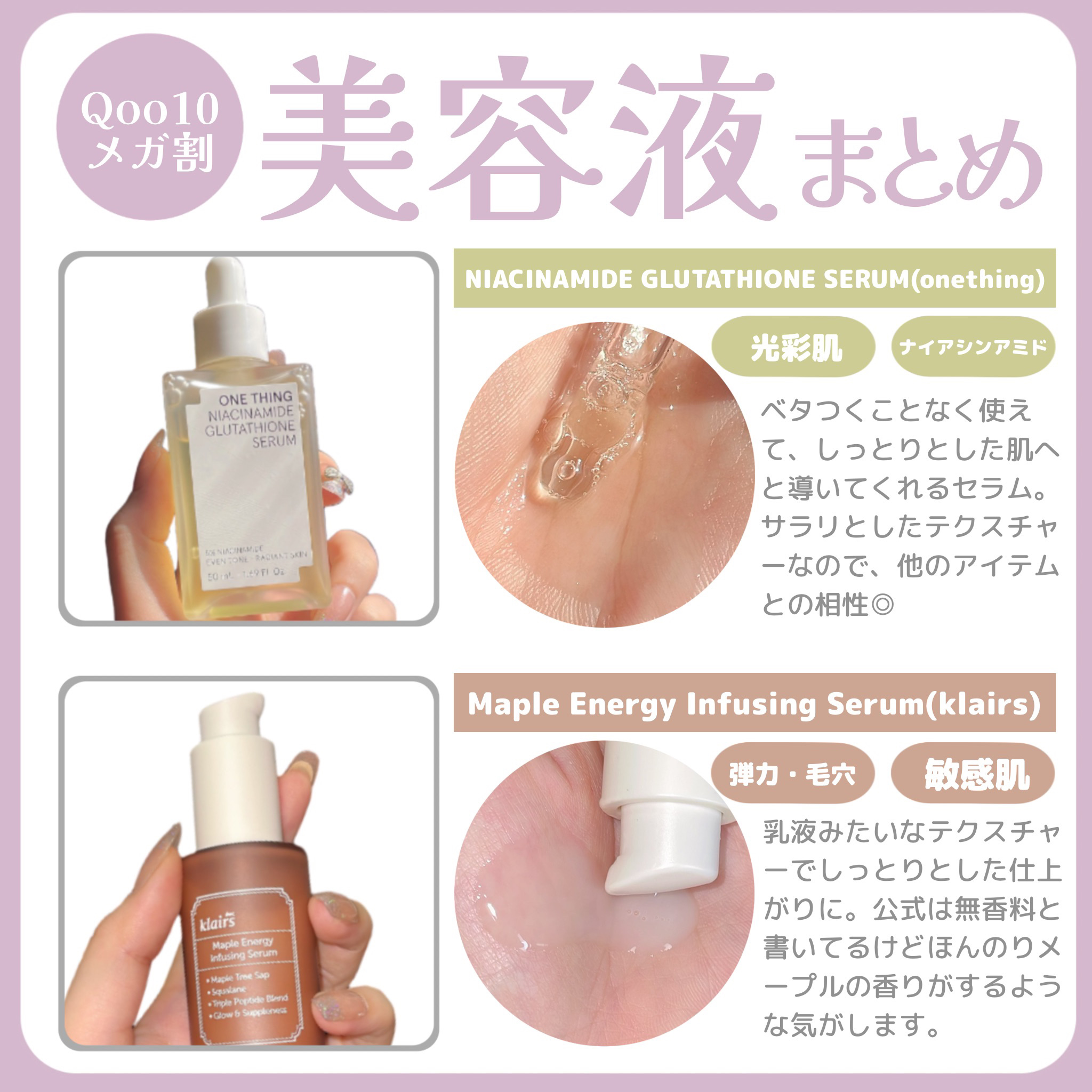 グルタチオングロウアンプル/MEDICUBE/美容液を使ったクチコミ（2枚目）