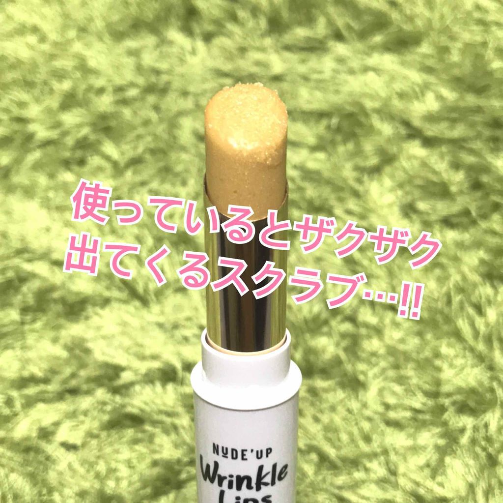 リンクルリップス/NUDE'up/口紅を使ったクチコミ（3枚目）