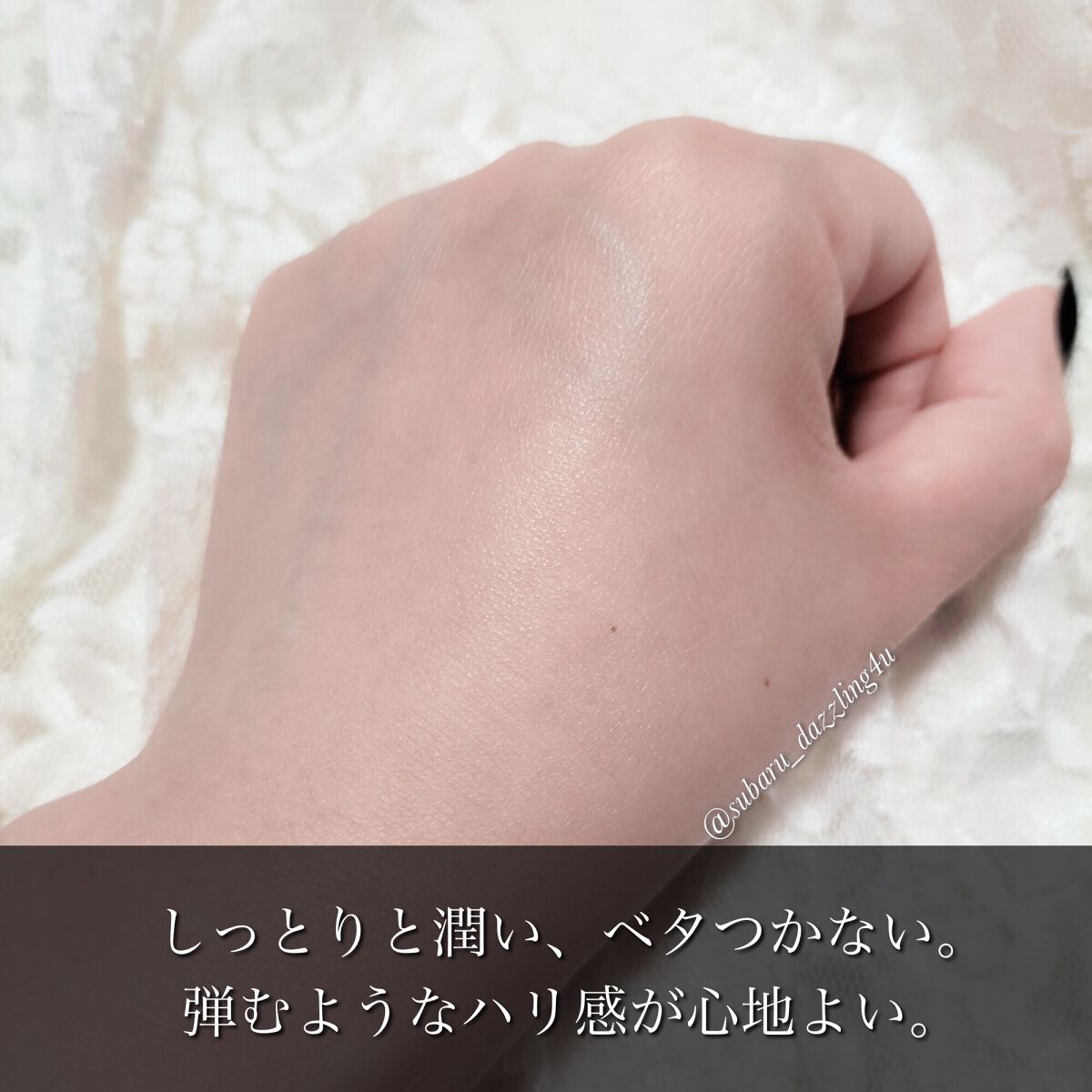 プレミアムパーフェクトエッセンス/ライスフォース/美容液を使ったクチコミ(4枚目)