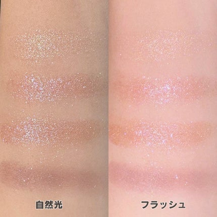 リュクス アイシャドウ クォード グロウ ウィズ ラブ コレクション/BOBBI BROWN/アイシャドウパレットを使ったクチコミ(6枚目)