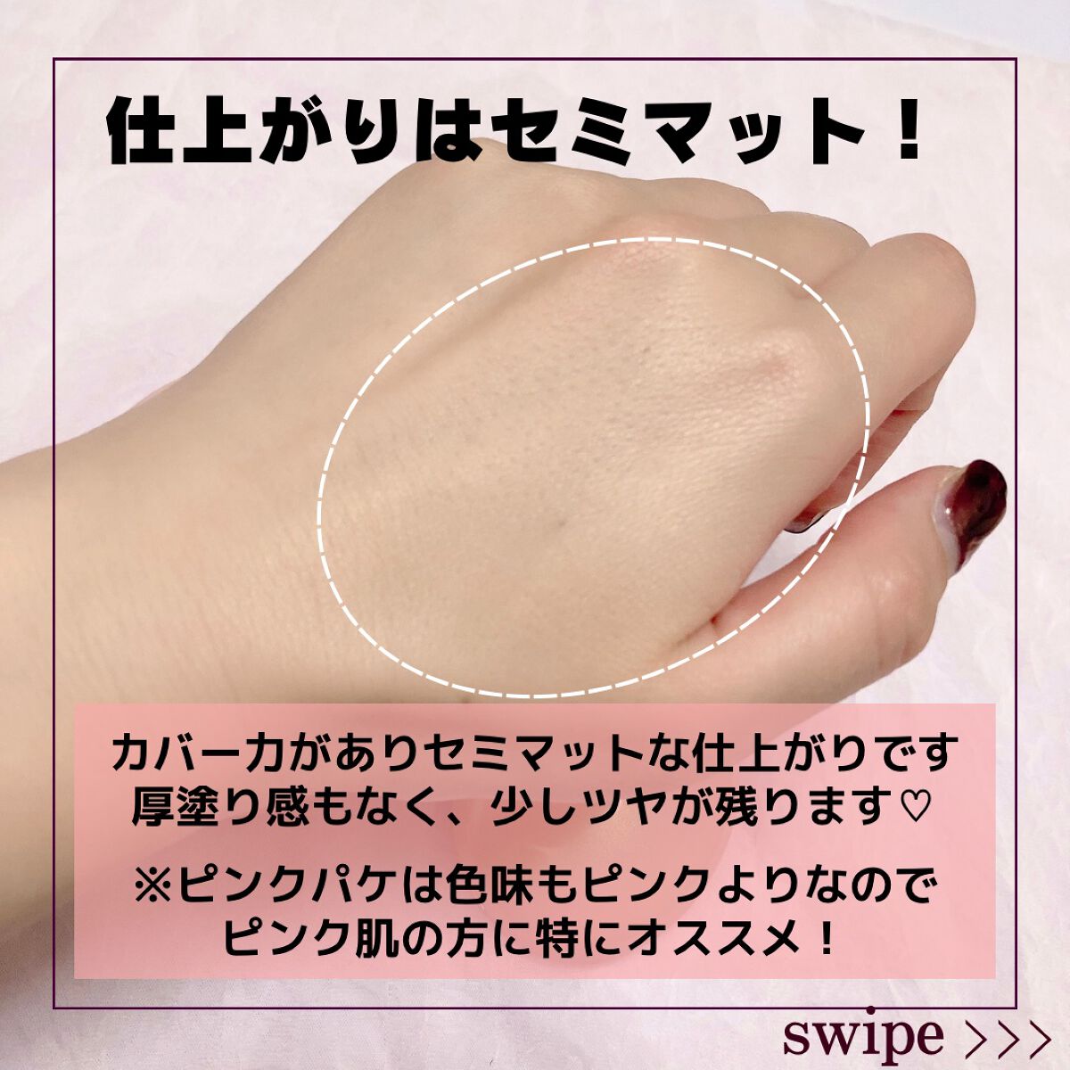 マスクフィットオールカバークッション/TIRTIR(ティルティル)/クッションファンデーションを使ったクチコミ(3枚目)