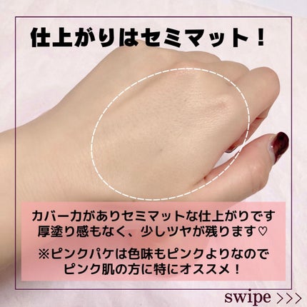 マスクフィットオールカバークッション/TIRTIR(ティルティル)/クッションファンデーションを使ったクチコミ(3枚目)