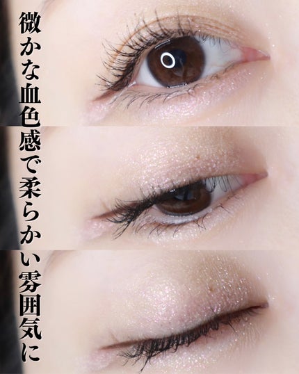 アイグロウジェム スキンシャドウ/DECORTÉ/ジェル・クリームアイシャドウを使ったクチコミ(4枚目)