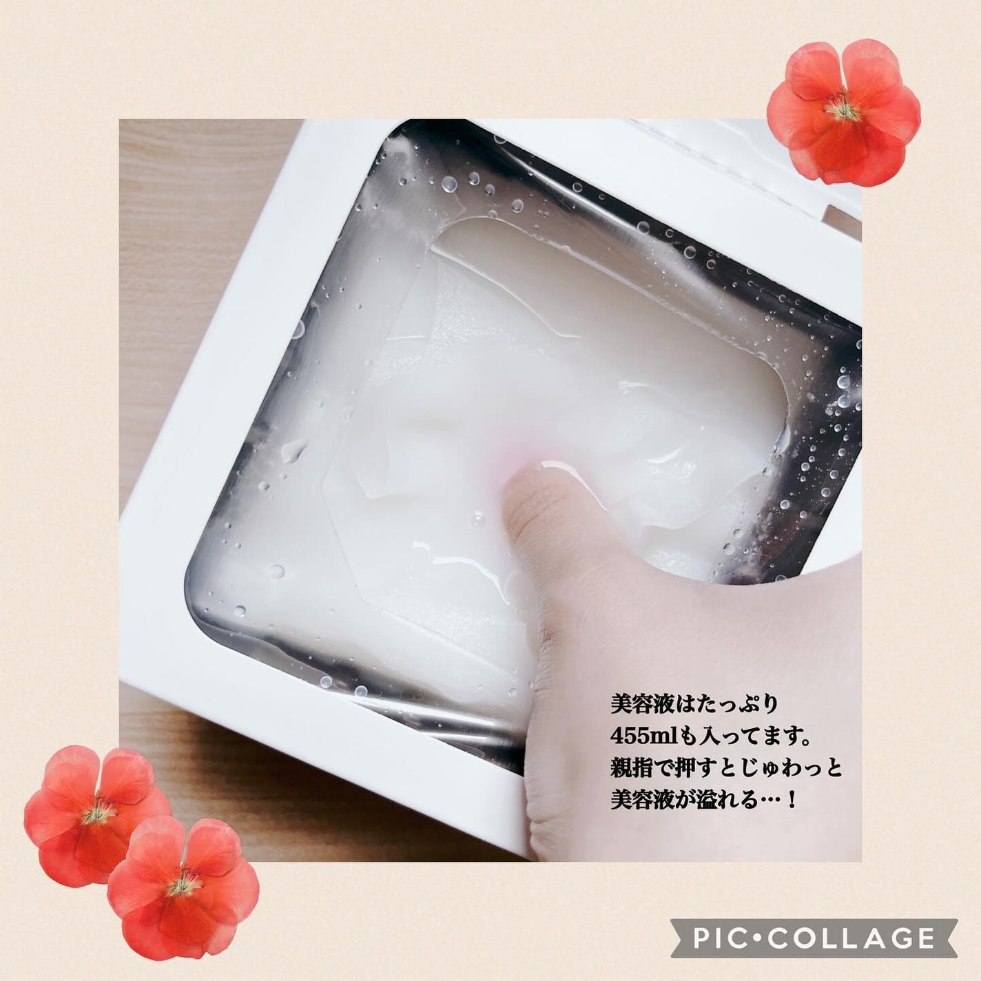 ひきしめマスク /毛穴撫子/シートマスク・パックを使ったクチコミ(3枚目)