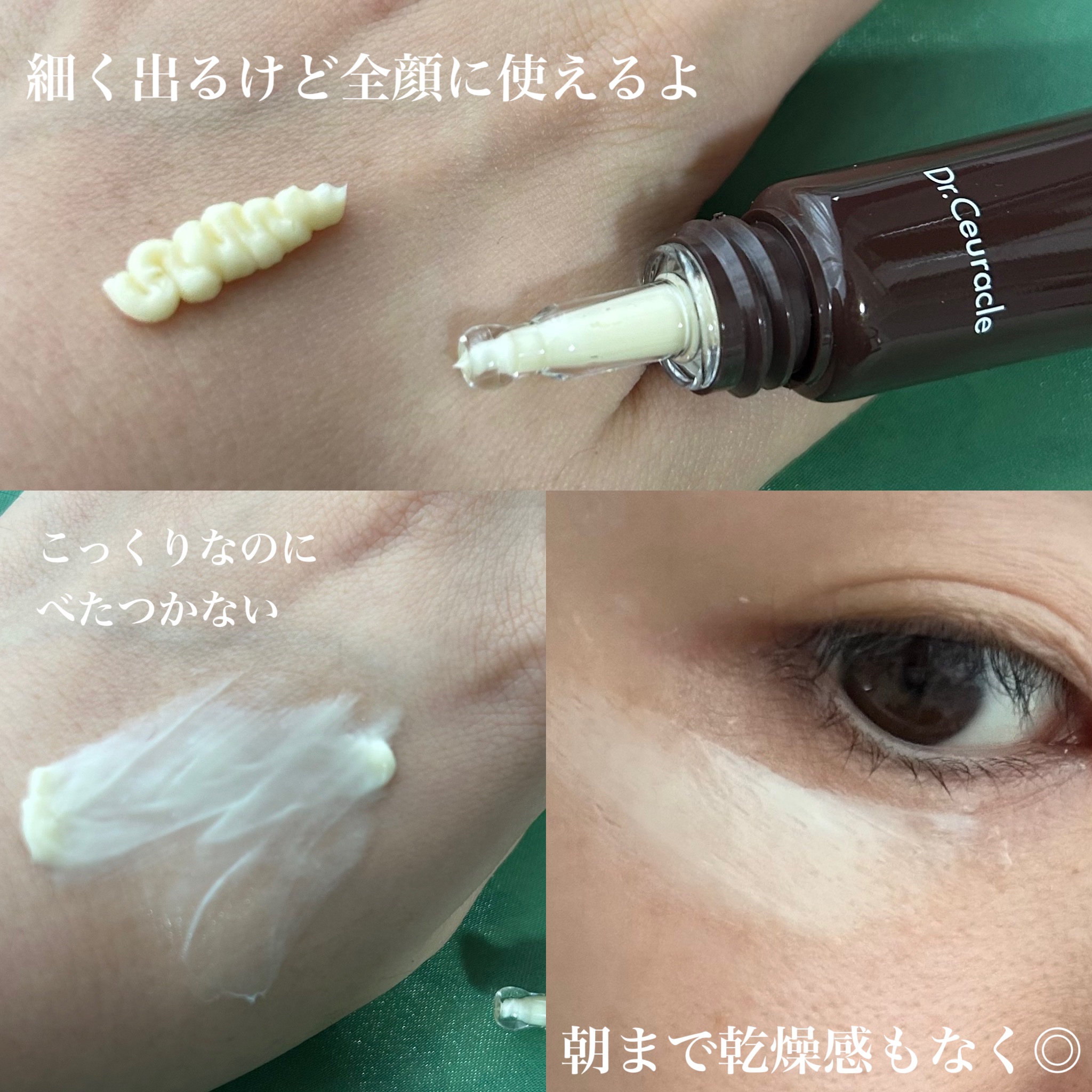 Pure VC Mellight Cream/Dr.Ceuracle/フェイスクリームを使ったクチコミ（3枚目）