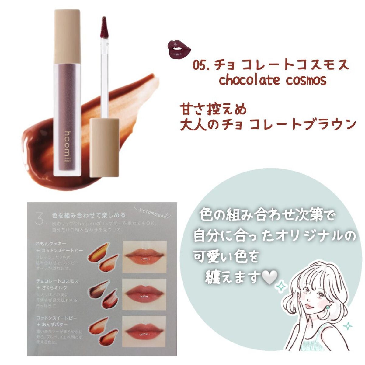 Melty flower lip tint/haomii/口紅を使ったクチコミ(4枚目)
