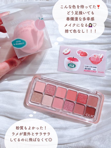 フローウェーブティント/COSNORI/リップティントを使ったクチコミ(7枚目)