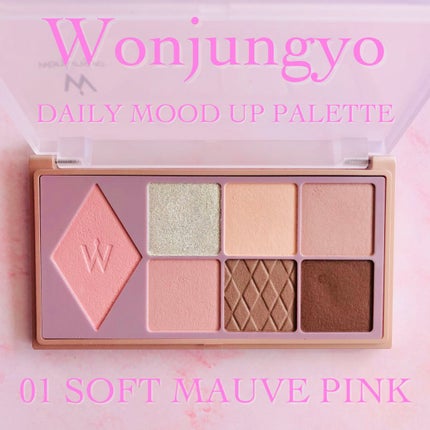 ウォンジョンヨ W デイリームードアップパレット /Wonjungyo/アイシャドウパレットを使ったクチコミ(2枚目)