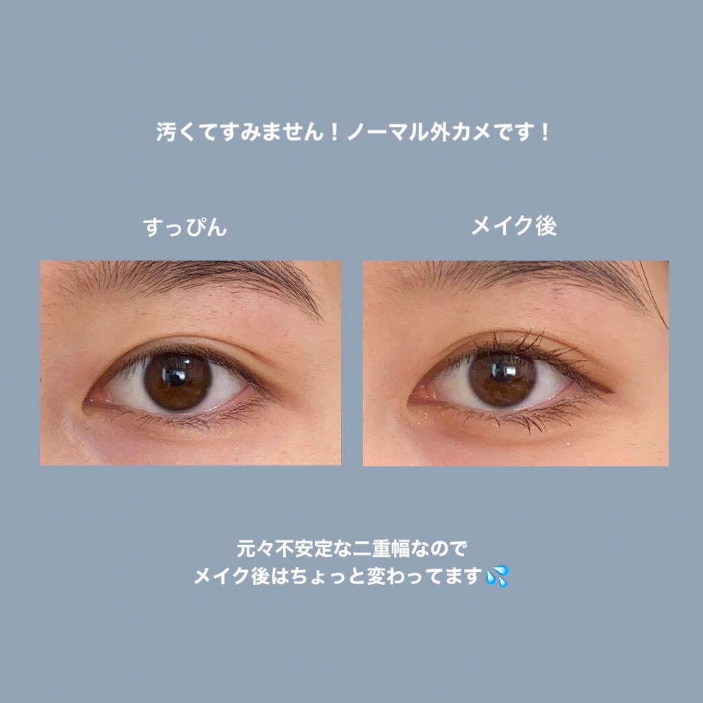 クイックラッシュカーラー/キャンメイク/マスカラ下地を使ったクチコミ（2枚目）