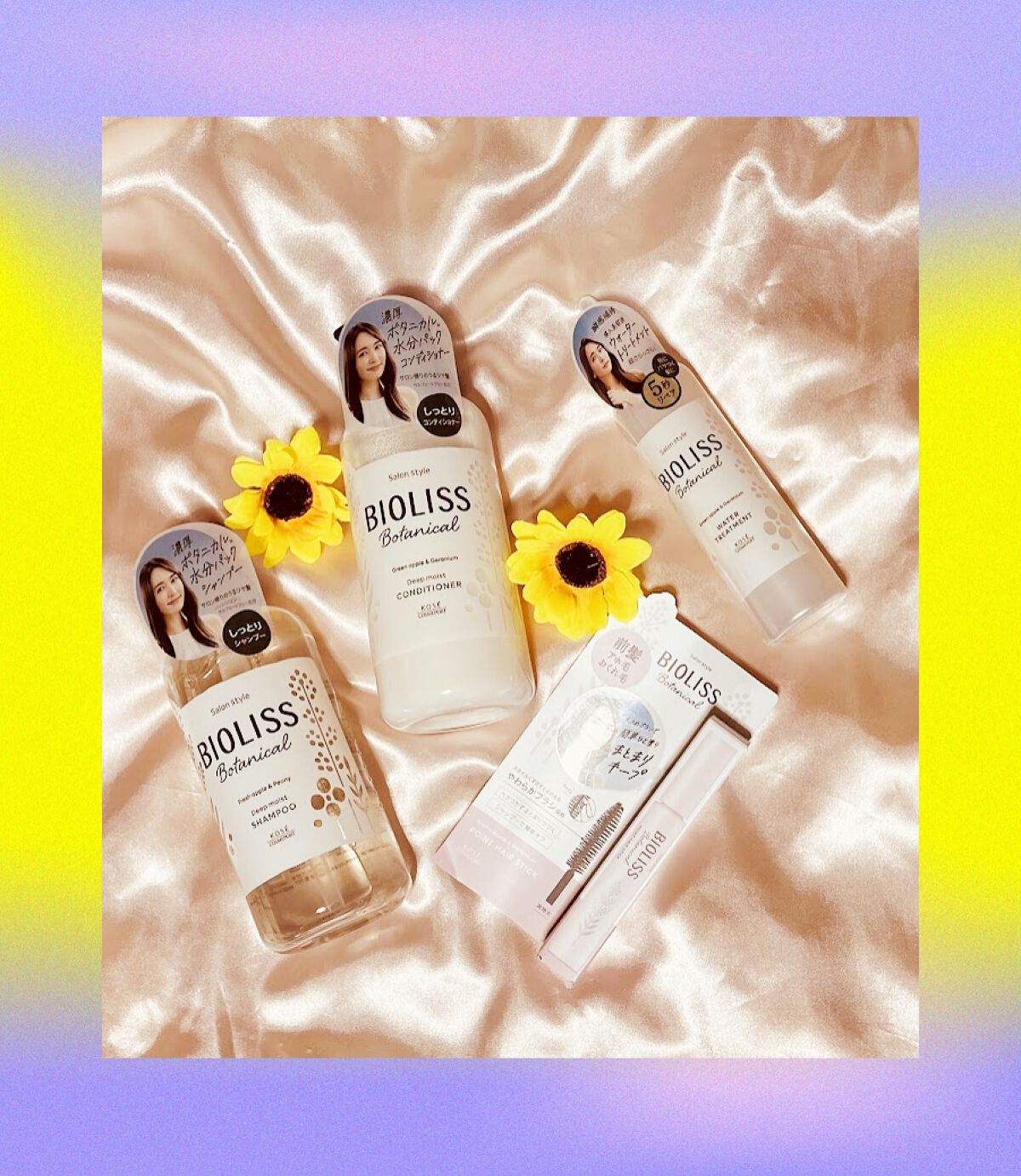 SS ビオリス ボタニカル ウォータートリートメント/SSビオリス/洗い流すヘアトリートメントを使ったクチコミ（1枚目）