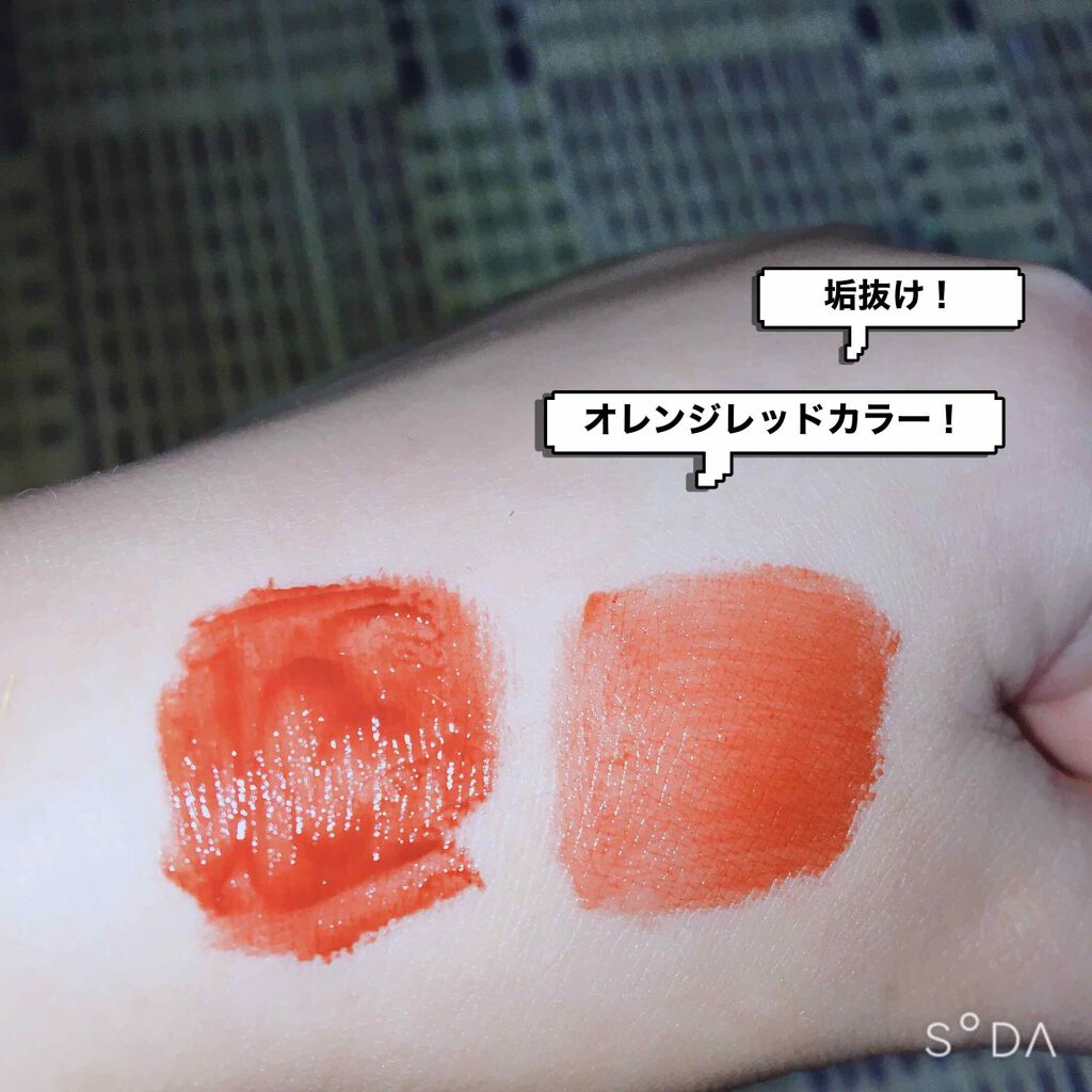 ジューシーラスティングティント/rom&nd/リップティントを使ったクチコミ（3枚目）