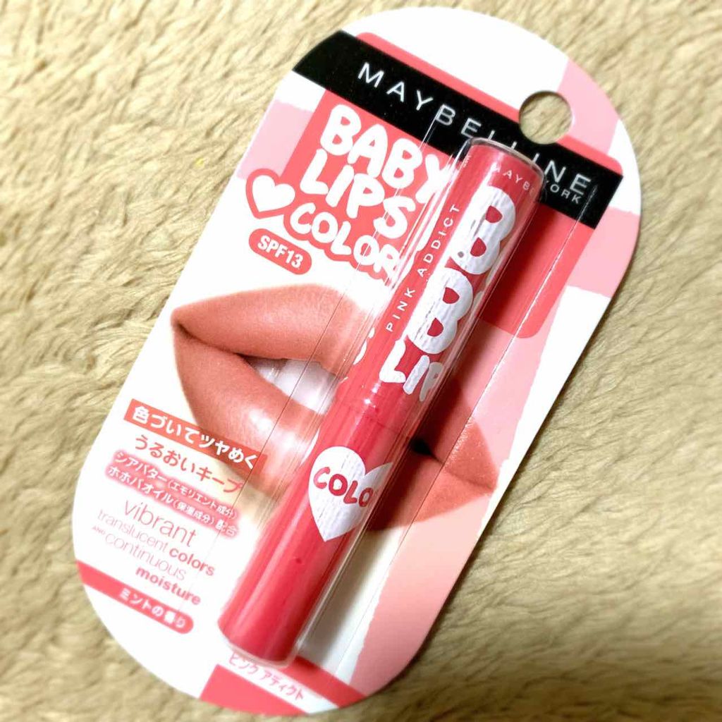 リップクリーム カラー BABY LIPS/MAYBELLINE NEW YORK/リップケアを使ったクチコミ(1枚目)