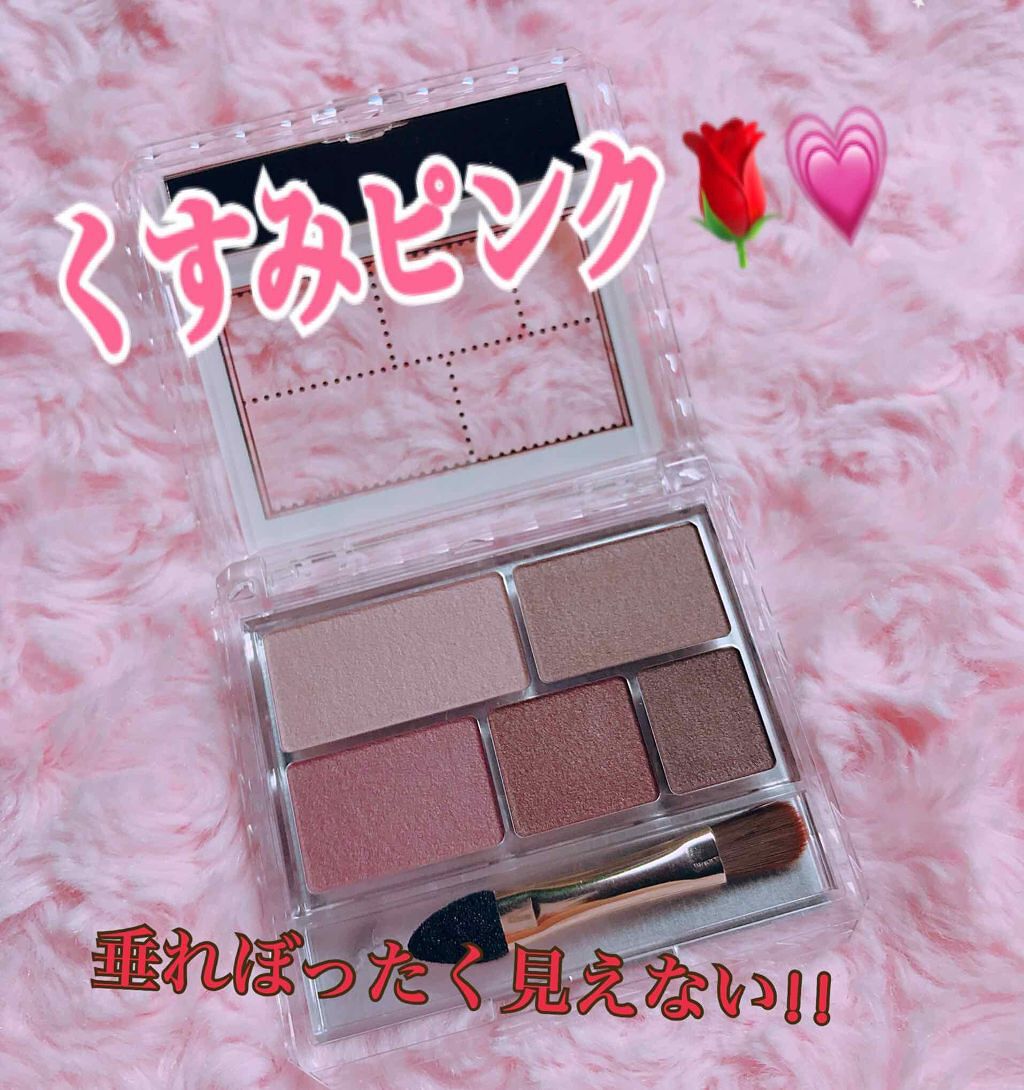 パーフェクトマルチアイズ 04 限定 新色

私の大好きなくすみピンク🎀💕しかも限定どちらにも弱い私まんまと釣られ購入しました笑笑

実際もーーーくすみピンクかわゆいー(*´³`*)♡
まぶたの肉が世界トップクラスのワタクシでも腫れたよ