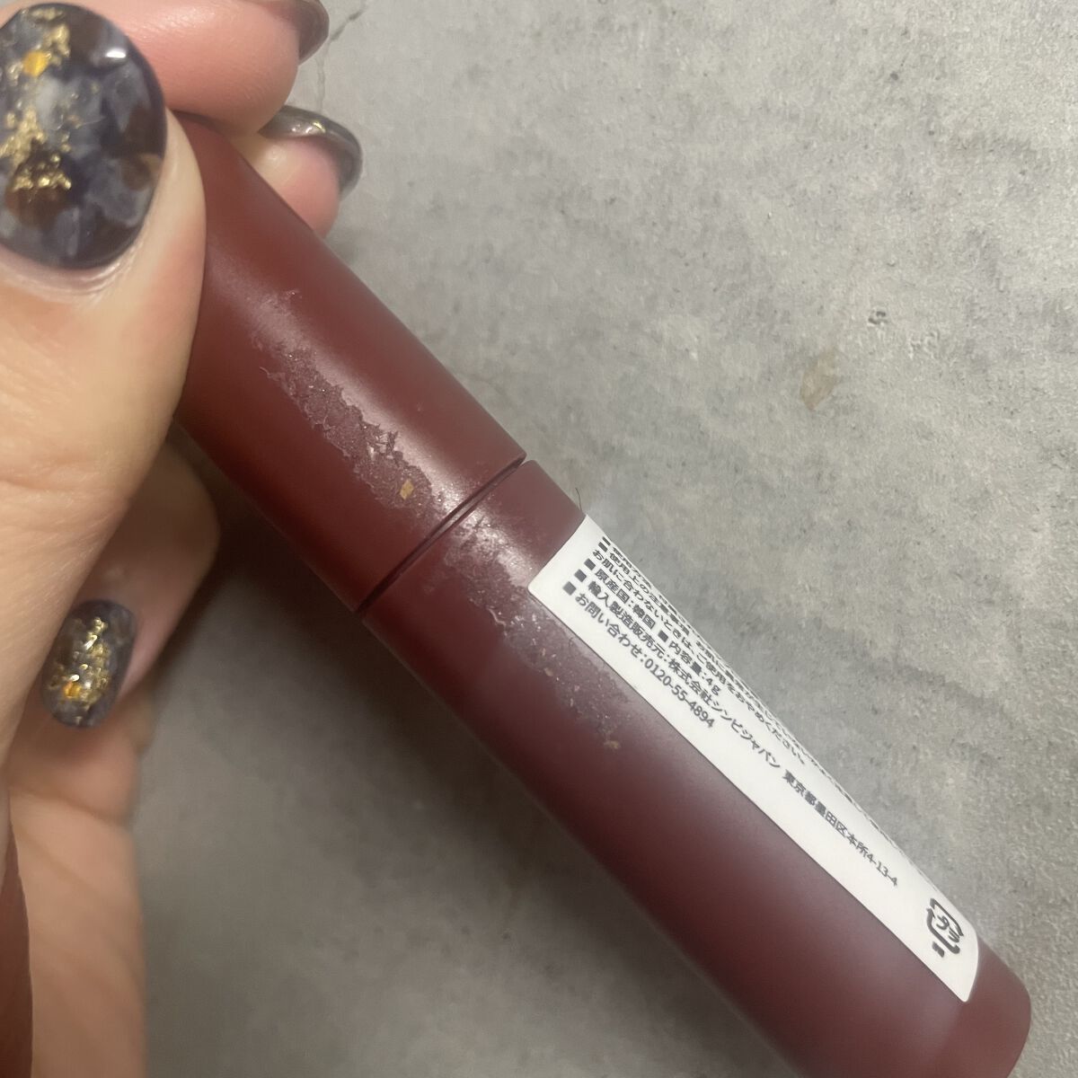 ラストベルベットティント V14 チルボス/BBIA/リップティントを使ったクチコミ（2枚目）