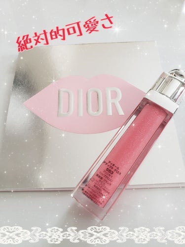 ディオール アディクト ウルトラ グロス/Dior/リップグロスを使ったクチコミ（2枚目）