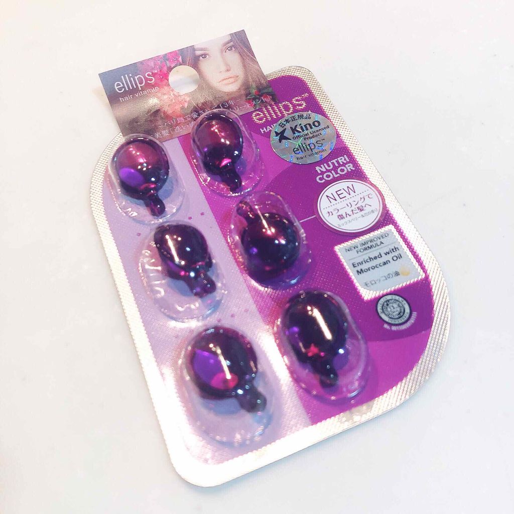 ヘアーオイル【ニュートリカラー】/ellips/ヘアオイルを使ったクチコミ(1枚目)