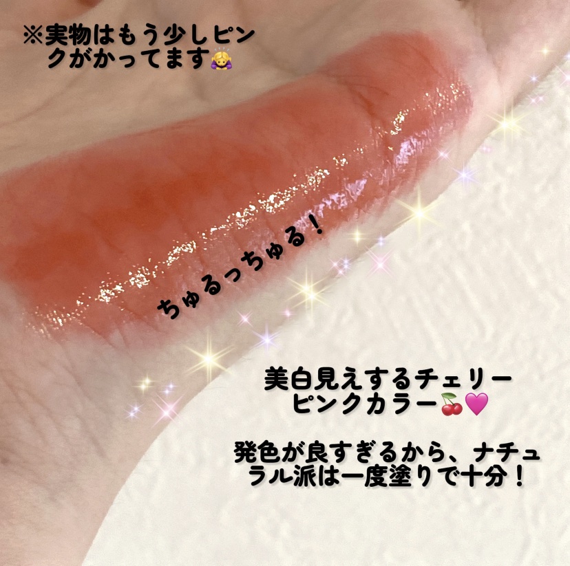 ドトムリッププラスプランパー 03 スプリングダーリン(SPRING DARLING)/keybo/リッププランパーを使ったクチコミ（3枚目）