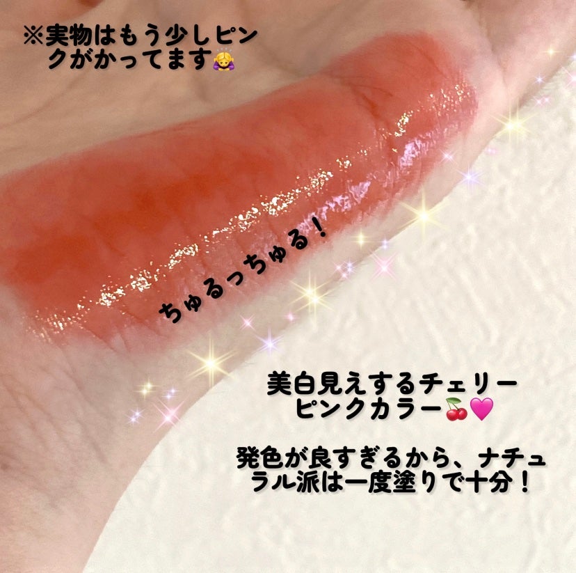 ドトムリッププラスプランパー/keybo/リッププランパーを使ったクチコミ(3枚目)