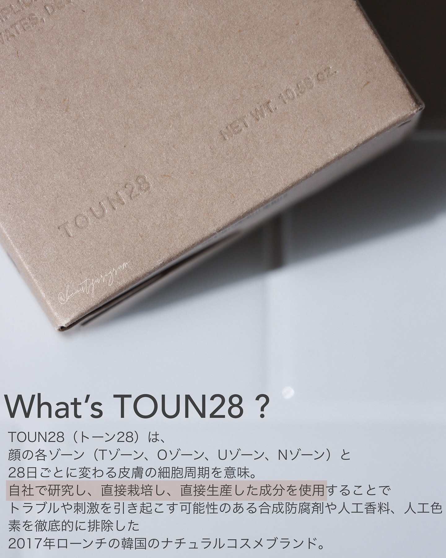 MINDFULL ボディスクラブウォッシュ/TOUN28/ボディスクラブを使ったクチコミ（3枚目）