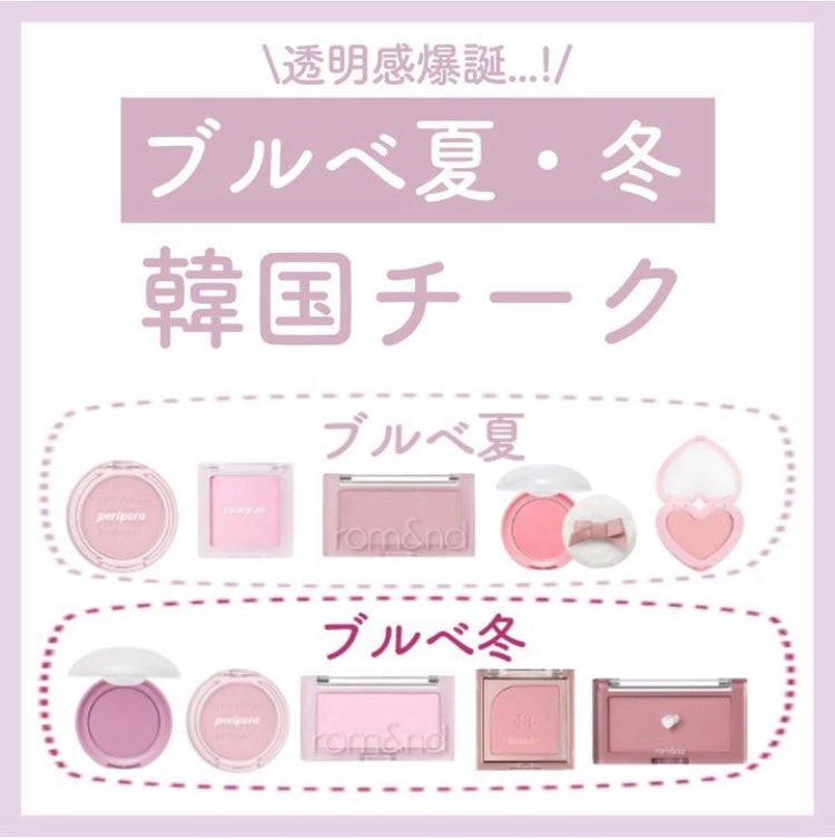 ラブリー クッキー ブラッシャー/ETUDE/パウダーチークを使ったクチコミ(1枚目)