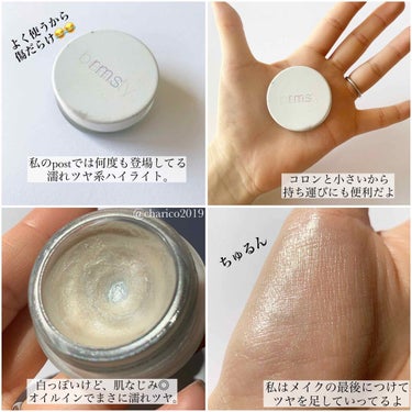 rms beauty ルミナイザーのクチコミ「気に入りすぎて底見え🕳✨﻿
ツヤオタクのリピート品をご紹介します💁‍♀️﻿
﻿
﻿
コス.....」（3枚目）