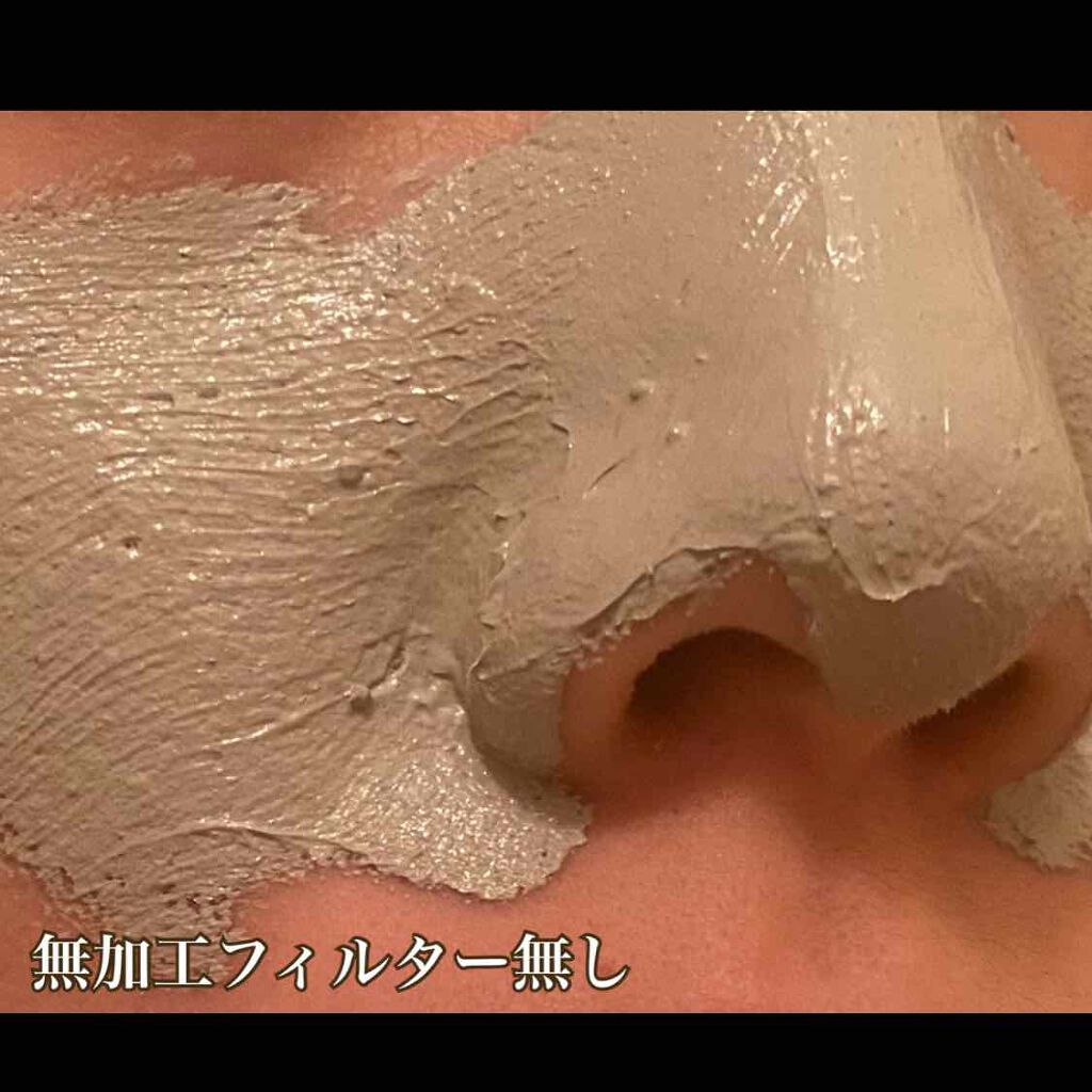 スーパーヴォルカニック　ポア　クレイマスク/innisfree/洗い流すパック・マスクを使ったクチコミ（2枚目）