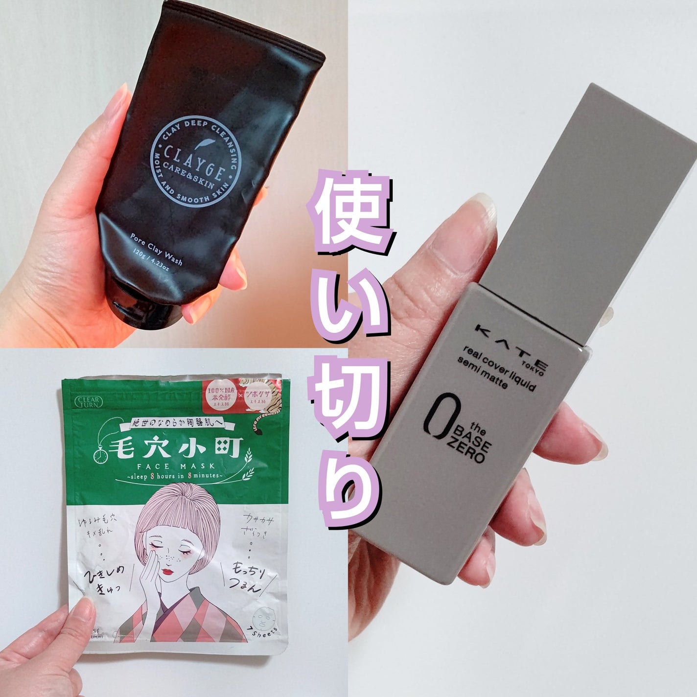 リアルカバーリキッド(セミマット)/KATE/リキッドファンデーションを使ったクチコミ(1枚目)