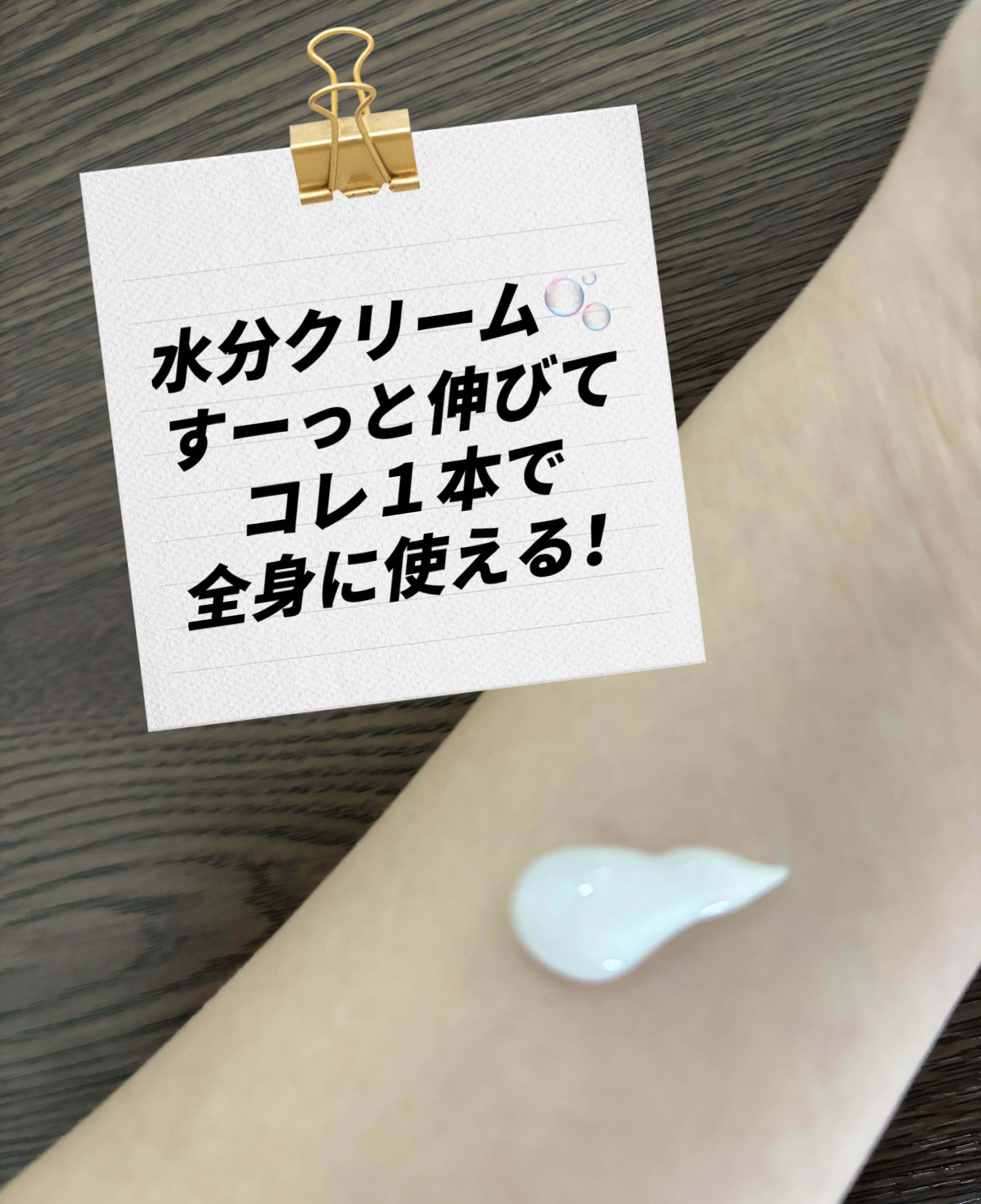 薬用CICAクリーム/アクネスラボ/フェイスクリームを使ったクチコミ（2枚目）