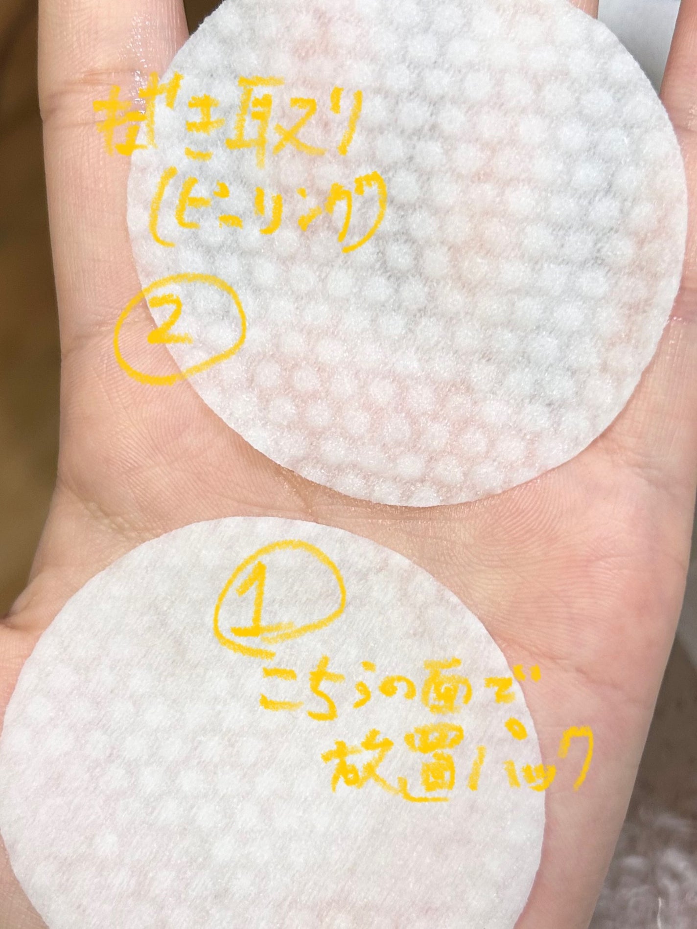 DS モイスト ピーリング パッド C/D soothing series/トナーパッドを使ったクチコミ(3枚目)