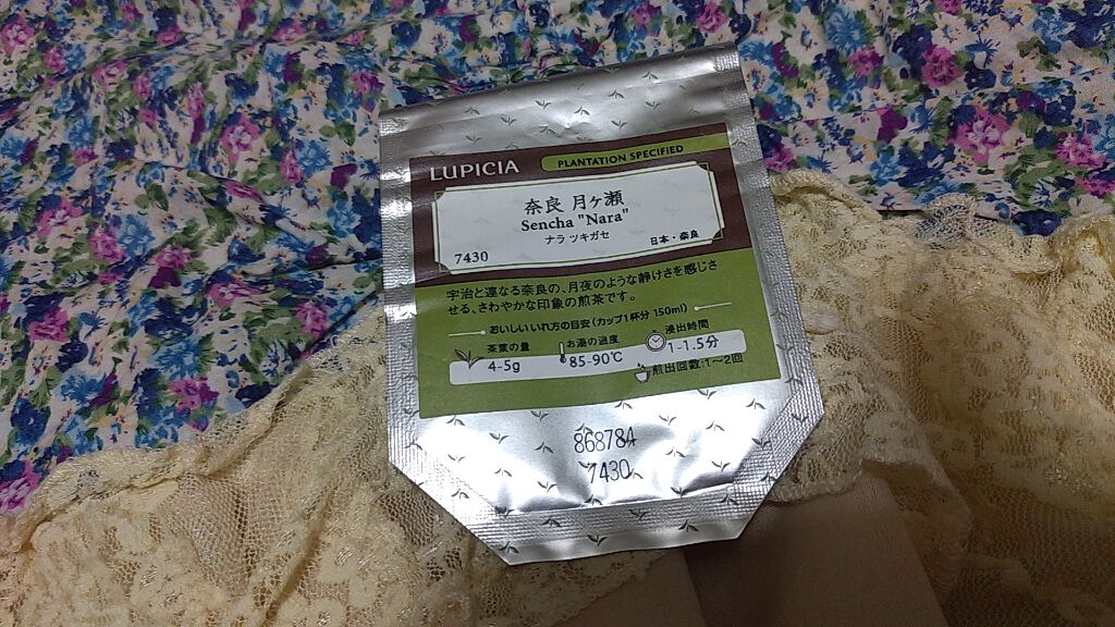 購入品/その他を使ったクチコミ（1枚目）