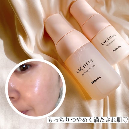 モイストアップ ローション/ラクティフル/化粧水を使ったクチコミ(6枚目)