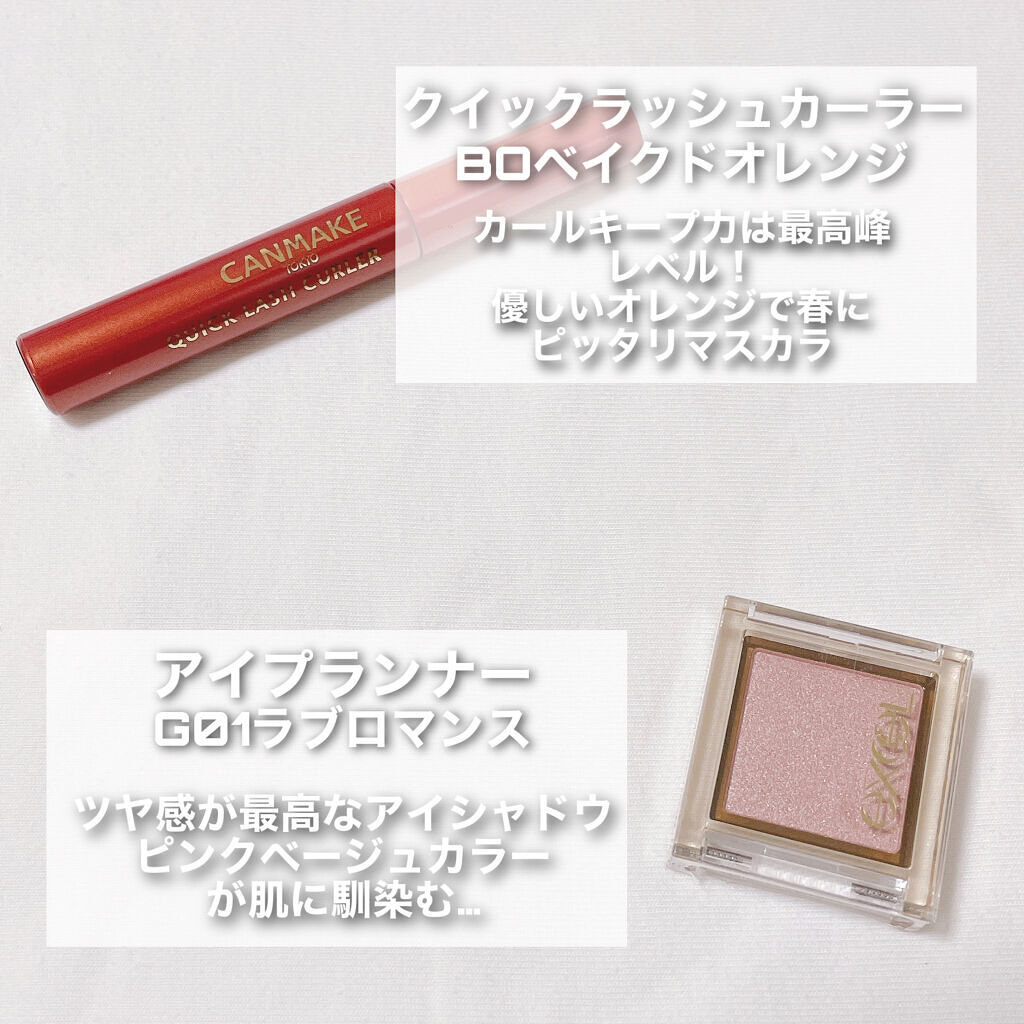 ナチュラル チークN/CEZANNE/パウダーチークを使ったクチコミ（2枚目）