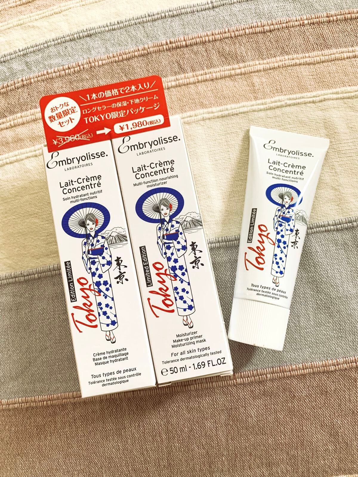 アンブリオリス モイスチャークリーム/アンブリオリス/フェイスクリームを使ったクチコミ(1枚目)