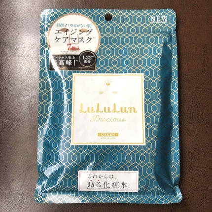 ルルルンプレシャス GREEN(バランス)【旧】/ルルルン/シートマスク・パックを使ったクチコミ(1枚目)