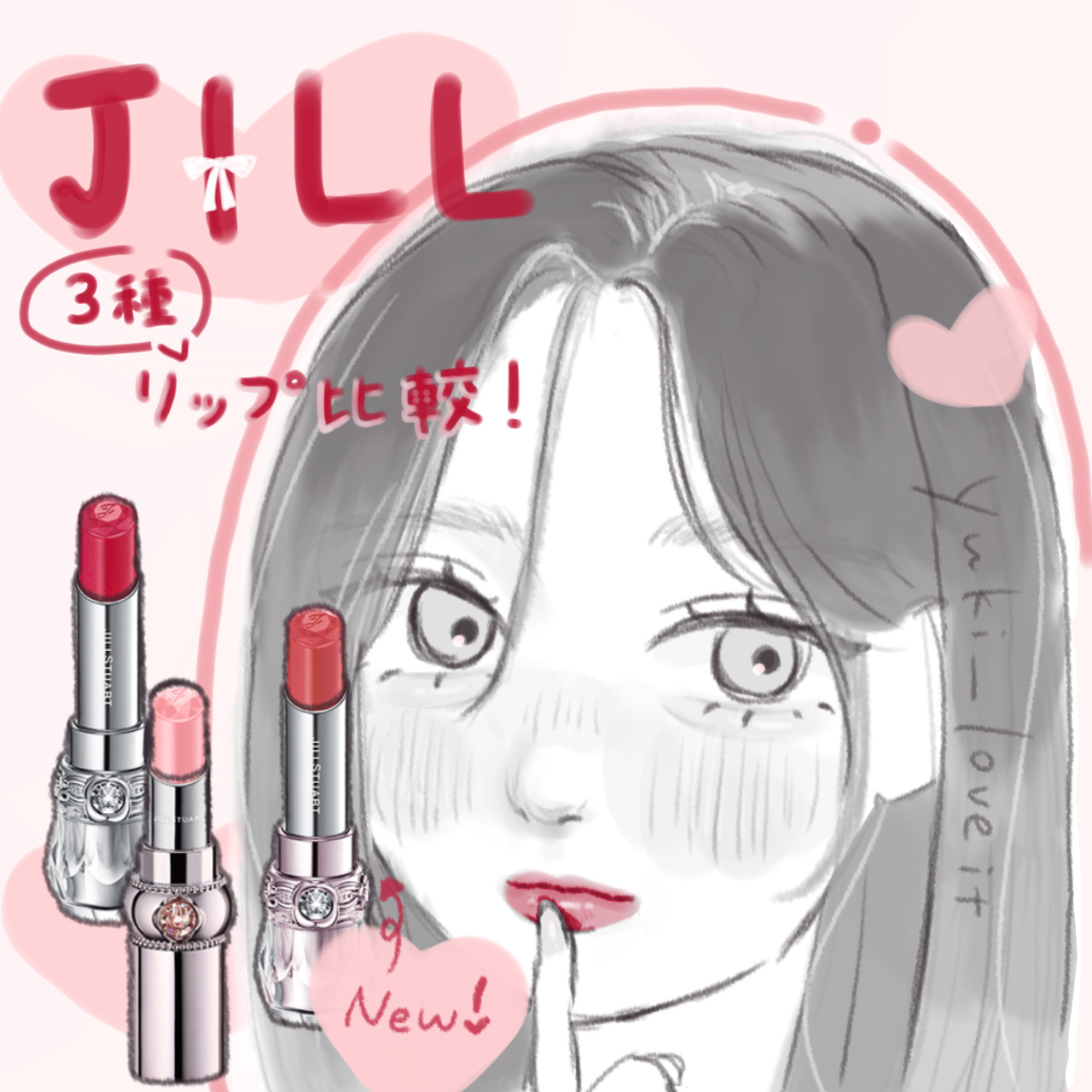 ジルスチュアート ブルームドロップ リップ＆チーク シフォン/JILL STUART/リキッドチークを使ったクチコミ（1枚目）