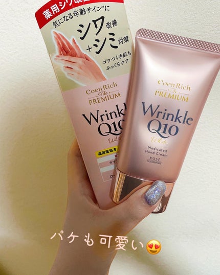 コエンリッチ ザ プレミアム 薬用CICAリペア ハンドクリーム/コエンリッチQ10/ハンドクリームを使ったクチコミ(2枚目)