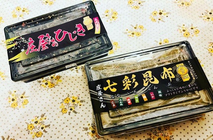 ã䜿ã£ãã¯ãã³ãïŒ1æç®ïŒ