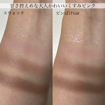 シルキースフレアイズ(マットタイプ)/キャンメイク/アイシャドウパレットを使ったクチコミ(3枚目)